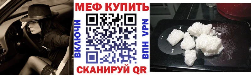 Наркотические вещества Нефтегорск МАРИХУАНА  APVP  ГАШИШ  Меф 