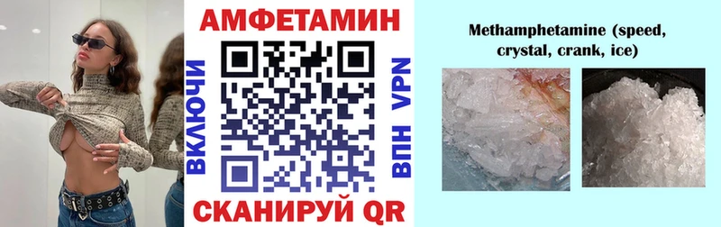 АМФ 98%  купить наркотик  Нефтегорск 