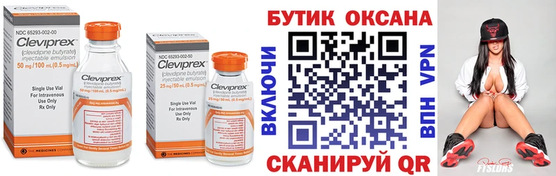 Бутират буратино  Нефтегорск 