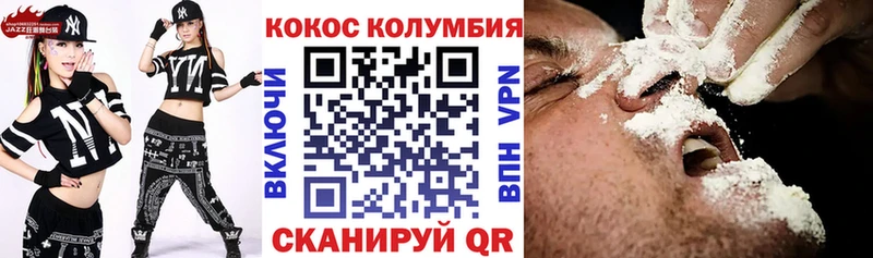 купить   Нефтегорск  Cocaine 99% 