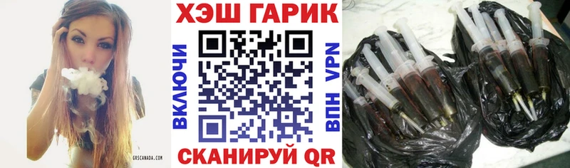 хочу наркоту blacksprut ссылки ГАШ Cannabis Нефтегорск