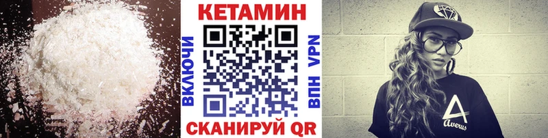 КЕТАМИН ketamine  магазин  наркотиков  Нефтегорск 