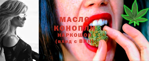 альфа пвп VHQ Абдулино