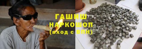 альфа пвп VHQ Абаза
