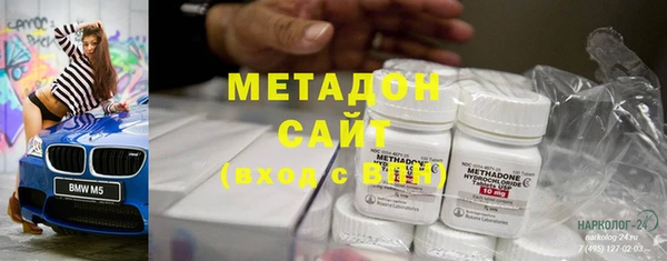 ГАЛЛЮЦИНОГЕННЫЕ ГРИБЫ Абинск