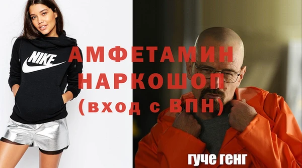 альфа пвп VHQ Абдулино