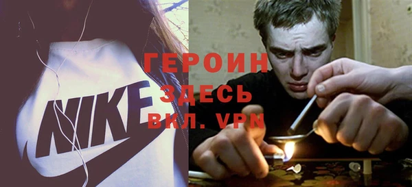 ГАЛЛЮЦИНОГЕННЫЕ ГРИБЫ Абинск