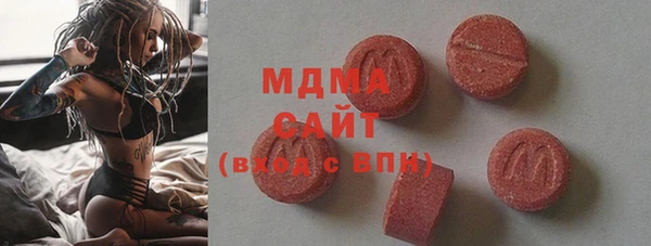 альфа пвп VHQ Абдулино