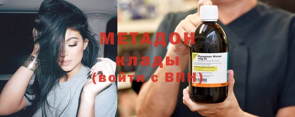 альфа пвп VHQ Абдулино