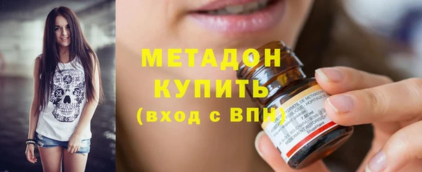 альфа пвп VHQ Абдулино