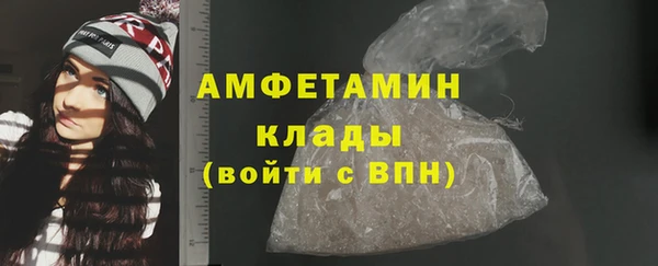 альфа пвп VHQ Абаза
