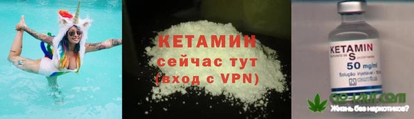 альфа пвп VHQ Абаза
