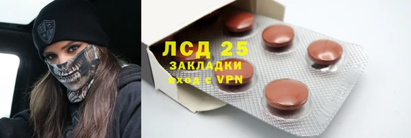 альфа пвп VHQ Абдулино