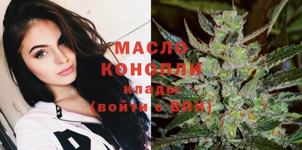 альфа пвп VHQ Абдулино