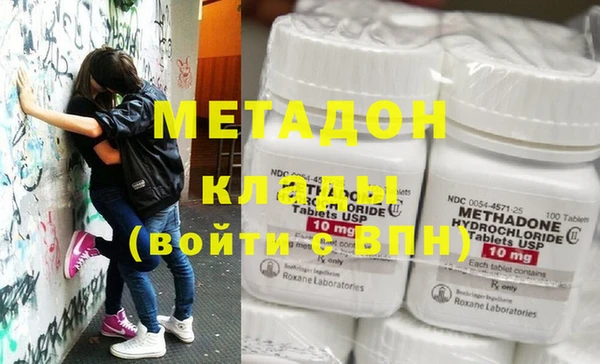 альфа пвп VHQ Абаза