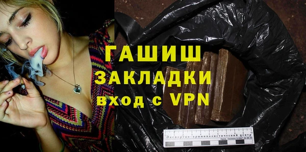 ГАЛЛЮЦИНОГЕННЫЕ ГРИБЫ Абинск