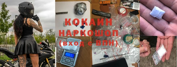 ГАЛЛЮЦИНОГЕННЫЕ ГРИБЫ Абинск