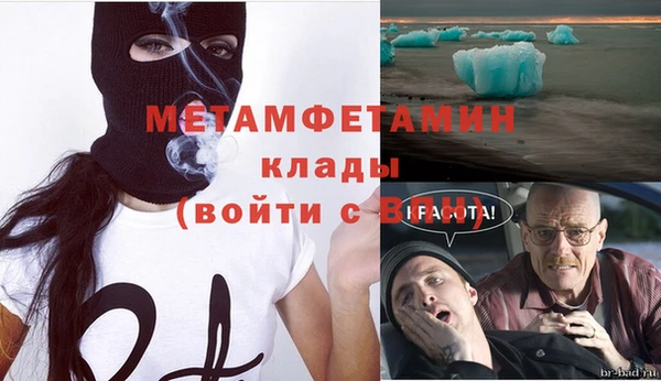 альфа пвп VHQ Абаза