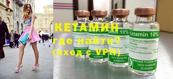альфа пвп VHQ Абаза