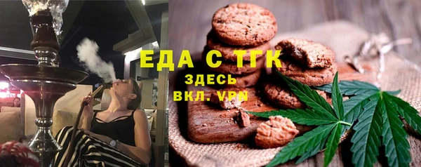 ГАЛЛЮЦИНОГЕННЫЕ ГРИБЫ Абинск