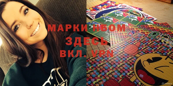 ГАЛЛЮЦИНОГЕННЫЕ ГРИБЫ Абинск