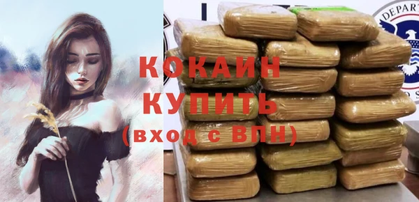 альфа пвп VHQ Абаза