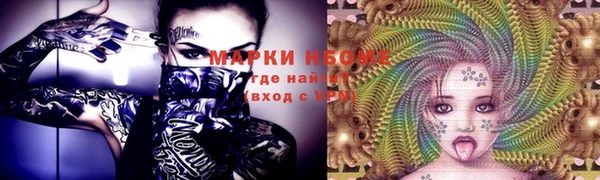ГАЛЛЮЦИНОГЕННЫЕ ГРИБЫ Абинск
