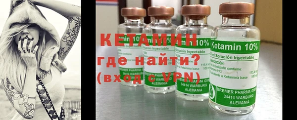 альфа пвп VHQ Абдулино