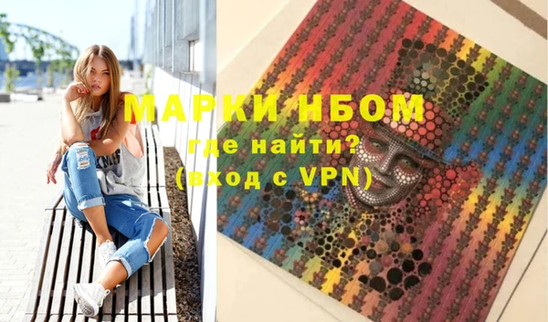 мефедрон Алексин