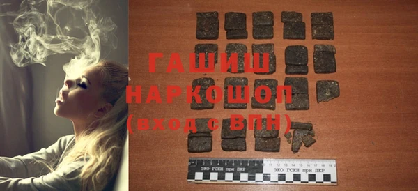 мефедрон Алексин