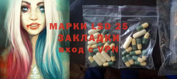 альфа пвп VHQ Абдулино