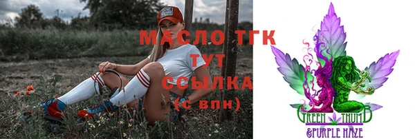 ГАЛЛЮЦИНОГЕННЫЕ ГРИБЫ Абинск