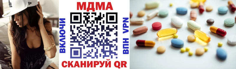 МДМА Molly  что такое наркотик  Нефтегорск 