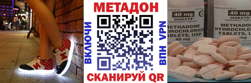 как найти закладки  omg как войти  МЕТАДОН белоснежный  Нефтегорск 