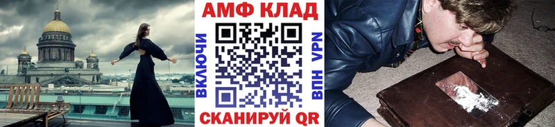 Первитин пудра  Нефтегорск 